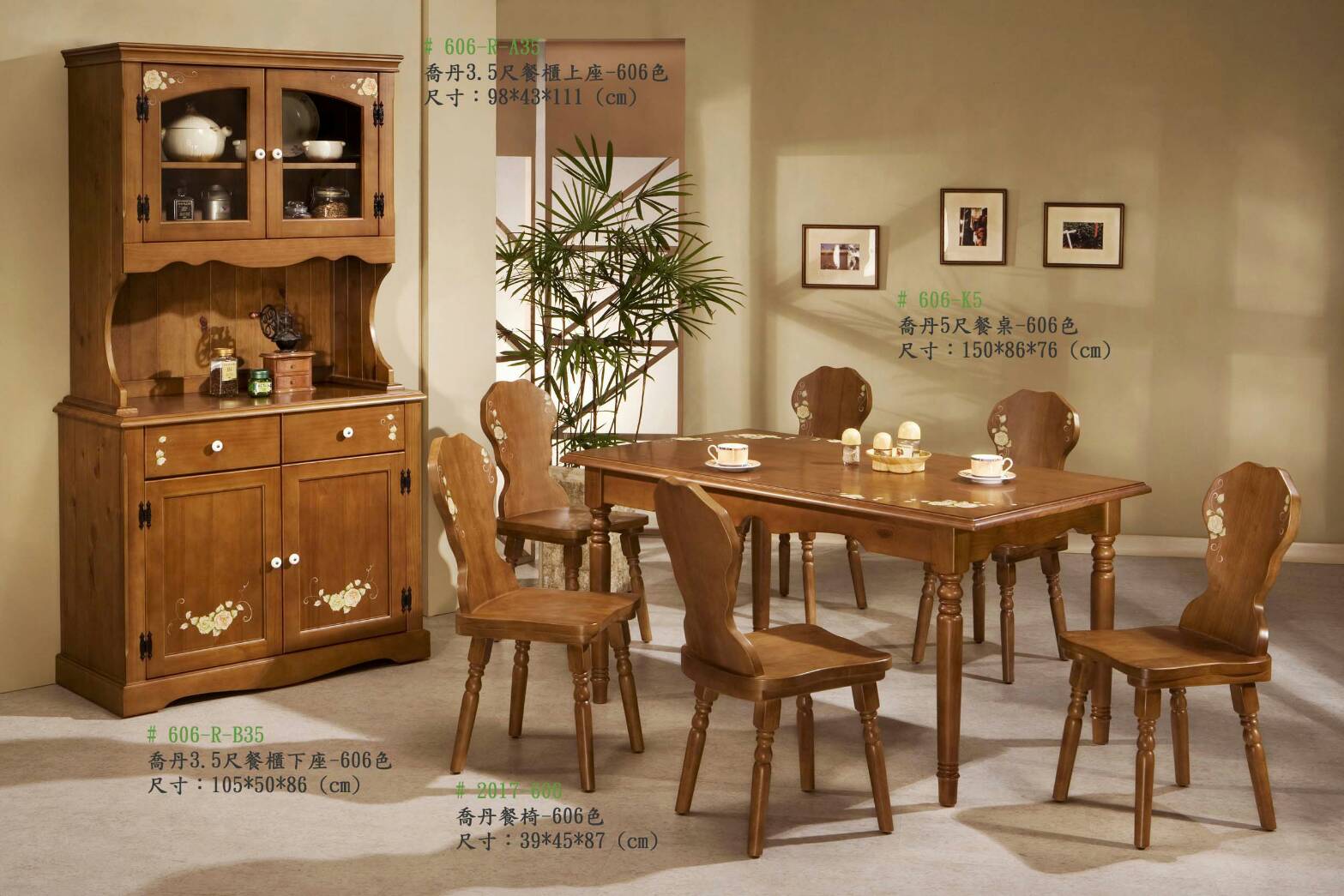 喬丹3.5尺全實木餐櫃,台南傢俱,家具批發,家具,系統傢俱,傢俱批發,台南家具工廠,傢俱