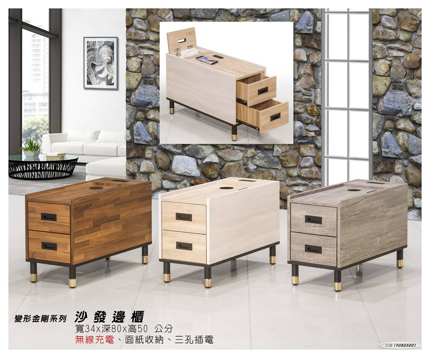 變型沙發系列--沙發邊櫃,台南傢俱,家具批發,家具,系統傢俱,傢俱批發,台南家具工廠,傢俱