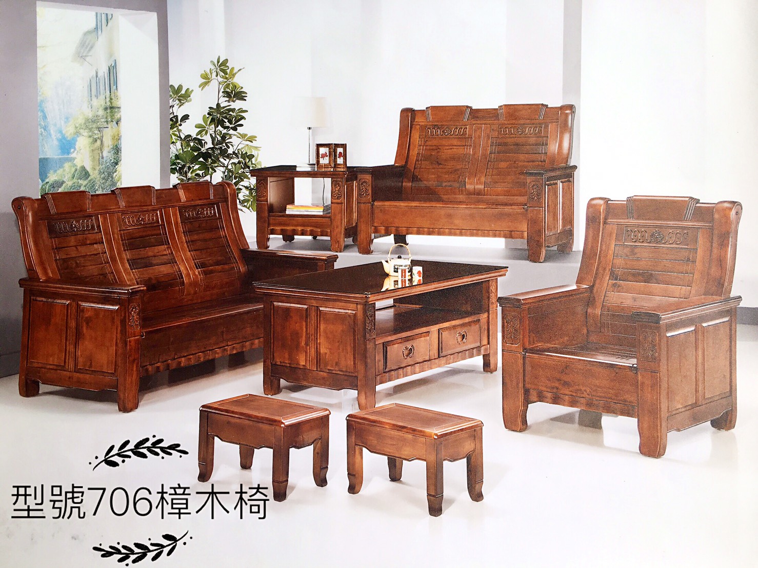 706樟木椅,台南傢俱,家具批發,家具,系統傢俱,傢俱批發,台南家具工廠,傢俱