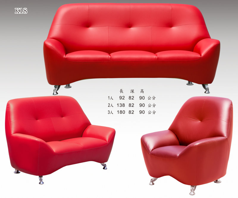 K16 123紅色沙發,台南傢俱,家具批發,家具,系統傢俱,傢俱批發,台南家具工廠,傢俱