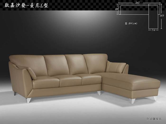 曼尼L型沙發,台南傢俱,家具批發,家具,系統傢俱,傢俱批發,台南家具工廠,傢俱